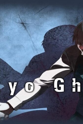 Tokyo Ghoul