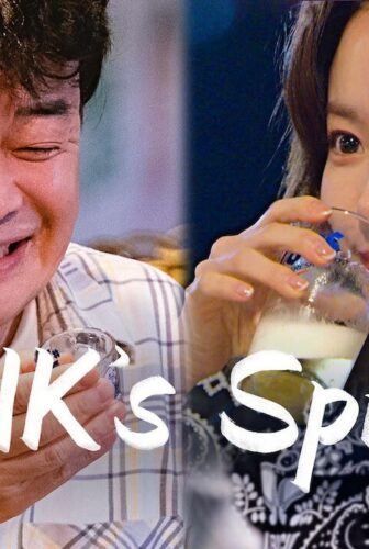 Paik’s Spirit