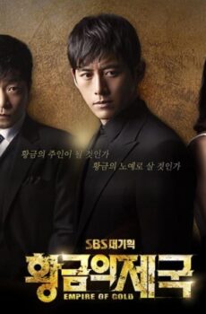 Empire of Gold