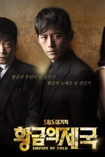 Empire of Gold