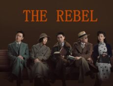 مسلسل The Rebel الحلقة 4 الرابعة مترجمة