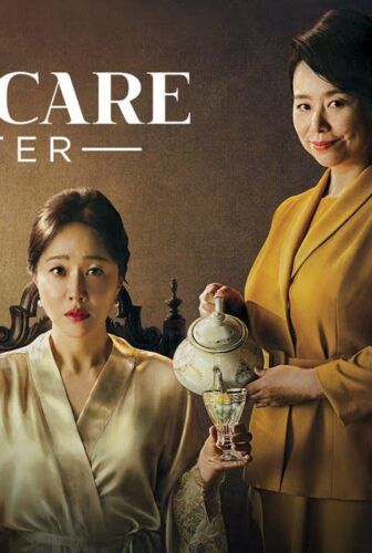 Birthcare Center