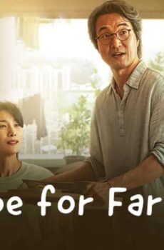 Recipe for Farewell