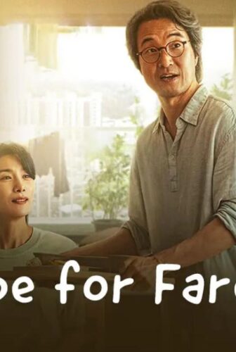 Recipe for Farewell