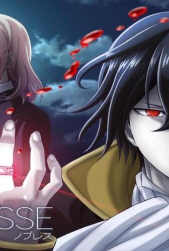 Noblesse
