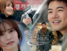 مسلسل Angel Eyes الحلقة 3 الثالثة مترجمة