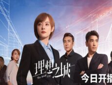 مسلسل The Ideal City الحلقة 32 مترجمة