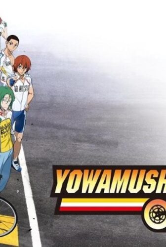 Yowamushi Pedal الموسم 2