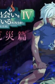 DanMachi الموسم 4