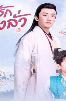 Qing Luo