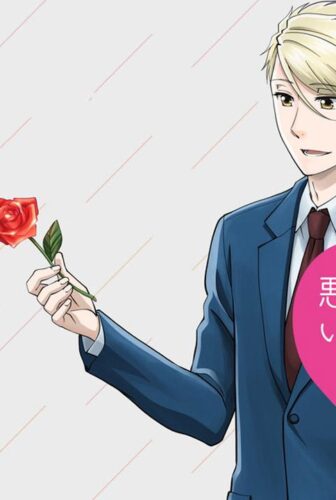 Koi to Yobu ni wa Kimochi Warui