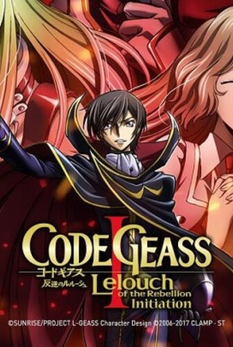 Code Geass Lelouch of the Rebellion R2