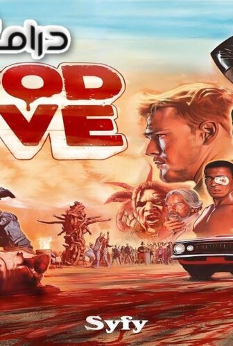 Blood Drive