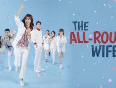 مسلسل The All-Round Wife الحلقة 78 الثامنة والسبعون مترجمة