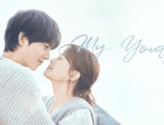 مسلسل My Youth الحلقة 3 الثالثة مترجمة