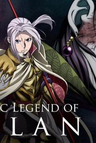 Arslan Senki الموسم 2