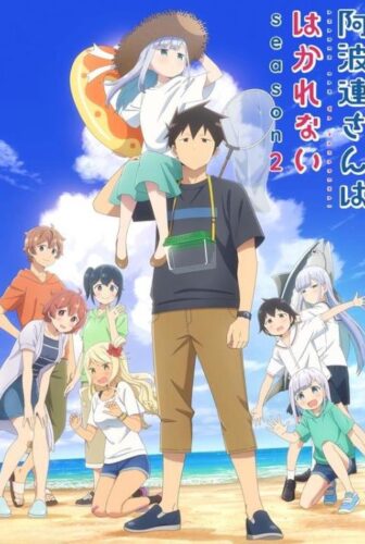 Aharen-san wa Hakarenai الموسم 2