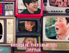 مسلسل Risqué Business Japan الحلقة 6 السادسة مترجمة