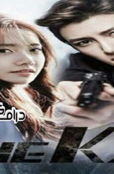 The K2