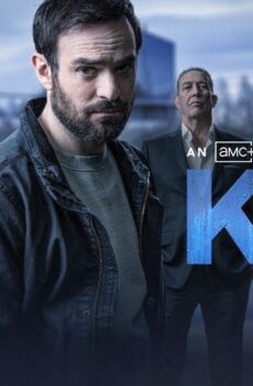 Kin الموسم 2