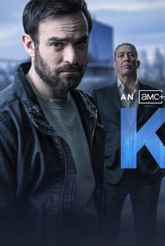 Kin الموسم 2