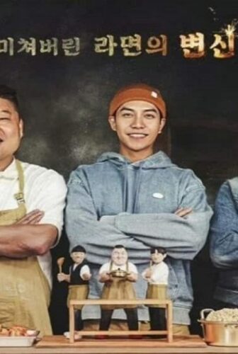 Brother Ramyeon