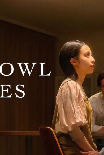Fishbowl Wives