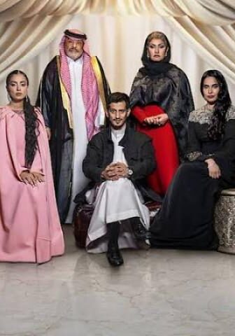 فيلم المهايتية 2026