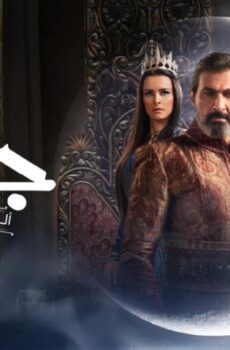 جودر – ألف ليلة وليلة الموسم 2