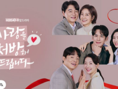 مسلسل وصفة للحب Recipe for Love الحلقة 14 مترجمة