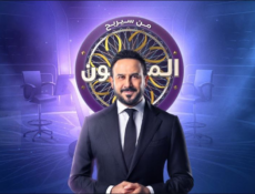 برنامج من سيربح المليون الموسم 2 الحلقة 10