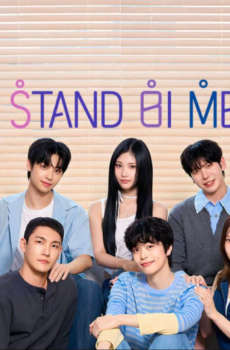 قف بجانبي Stand BI Me