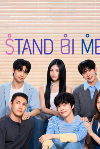 قف بجانبي Stand BI Me