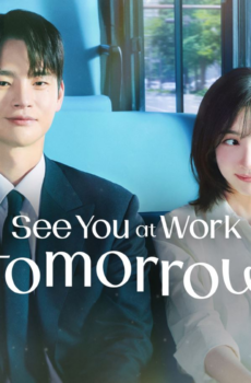 اراك في المكتب غدا See You at Work Tomorrow