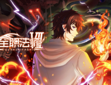 انمي Quanzhi Fashi الموسم 7 الحلقة 5 مترجمة