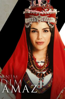 اسمي ايلاماز