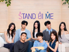 برنامج قف بجانبي Stand BI Me الحلقة 5 مترجمة