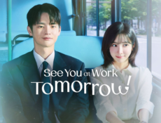 مسلسل اراك في المكتب غدا See You at Work Tomorrow الحلقة 5 مترجمة