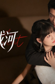 الحب عكس التيار Love against the Current