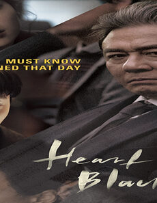 فيلم Heart Blackened 2017 مترجم