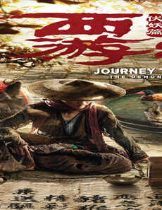 فيلم Journey To The West The Demons Strike Back 2017 مترجم
