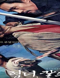 فيلم Memories Of The Sword 2015 مترجم
