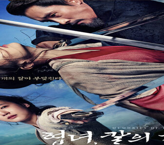 فيلم Memories Of The Sword 2015 مترجم