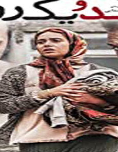 فيلم Life 1Day 2016 مترجم
