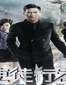 فيلم Line Walker 2016 مترجم