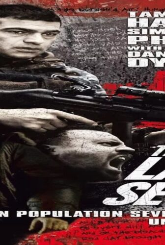 فيلم The Last Seven 2010 مترجم