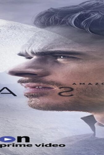 فيلم Oasis 2017 مترجم