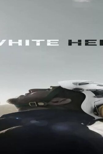فيلم The White Helmets 2016 مترجم