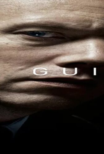 فيلم The Guilty 2018 مترجم
