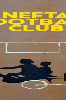 فيلم Nefta Football Club 2018 مترجم